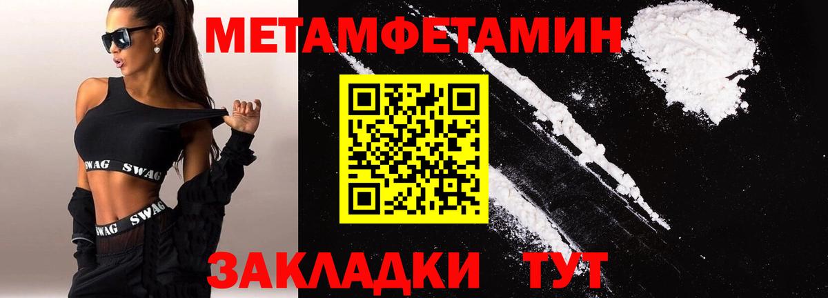 Amphetamine  Вход с VPN  Конаково  АМФЕТАМИН VHQ 