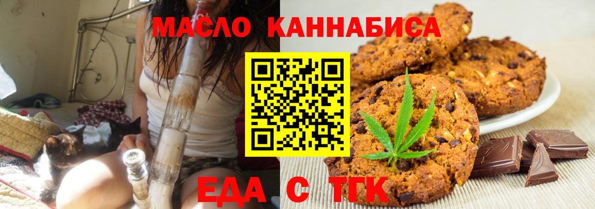Канабис  Конаково  ГАШ  Кодеин  ТГК  ЭКСТАЗИ  Где купить наркотики?  Лсд 25  КОКАИН  Мефедрон   Метадон  Вход с VPN 