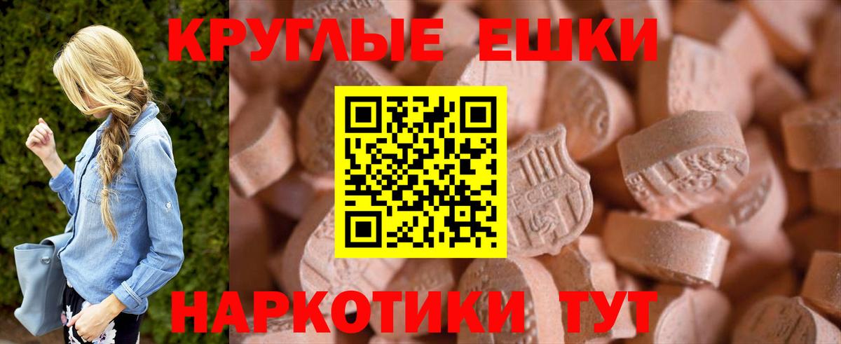 Ecstasy Philipp Plein  Ecstasy TESLA  Вход с VPN  OMG ссылки  Конаково 