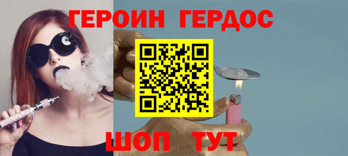 Alpha-PVP Конаково