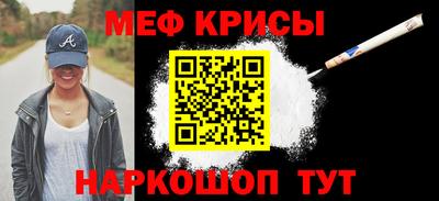 прущие крисы Бузулук
