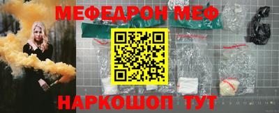 шишки Бугуруслан