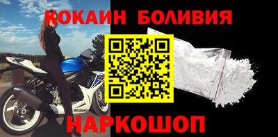 шишки Бугуруслан