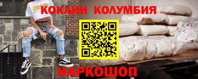 кокс Будённовск
