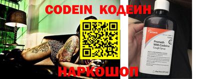 прущие крисы Бузулук
