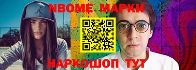 шишки Бугуруслан
