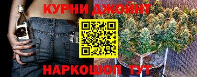 шишки Бугуруслан