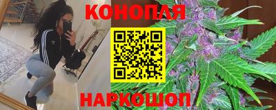 шишки Бугуруслан