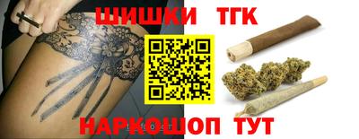 шишки Бугуруслан