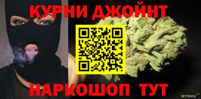 кокс Будённовск