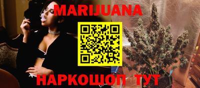 трава Новозыбков