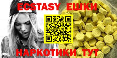 шишки Бугуруслан