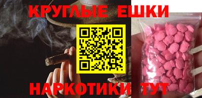 шишки Бугуруслан