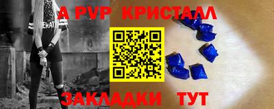 прущие крисы Бузулук