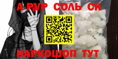 прущие крисы Бузулук