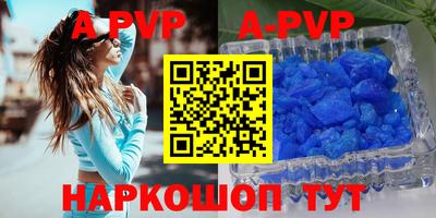 прущие крисы Бузулук