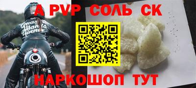 шишки Бугуруслан