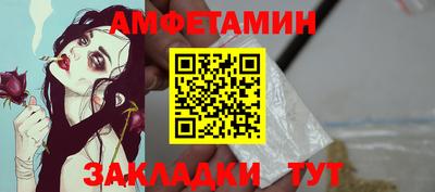 прущие крисы Бузулук