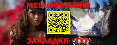прущие крисы Бузулук