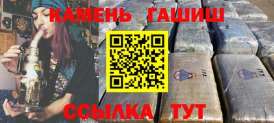 шишки Бугуруслан
