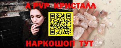 шишки Бугуруслан