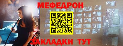 шишки Бугуруслан