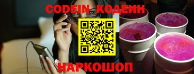 кокс Будённовск