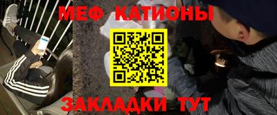 шишки Бугуруслан