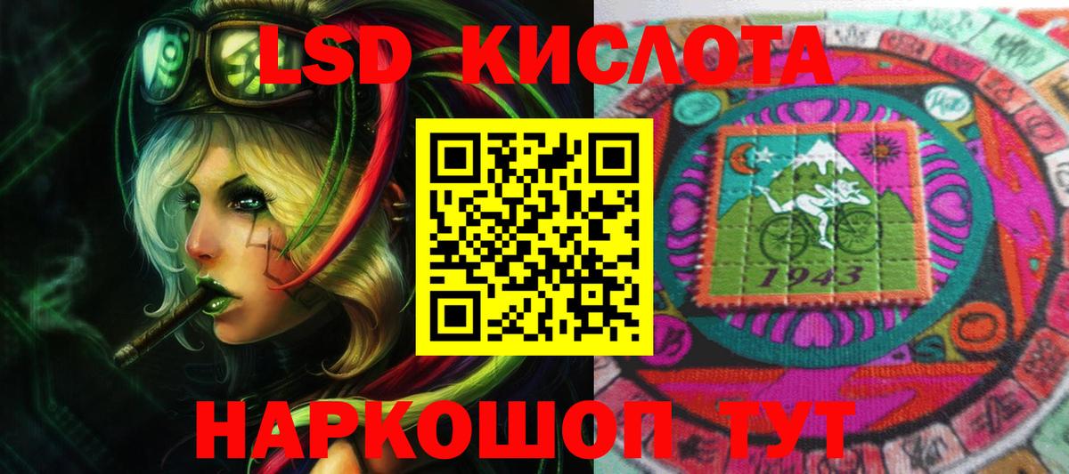 Конаково  LSD-25 экстази кислота  Вход с VPN  Лсд 25 экстази кислота 