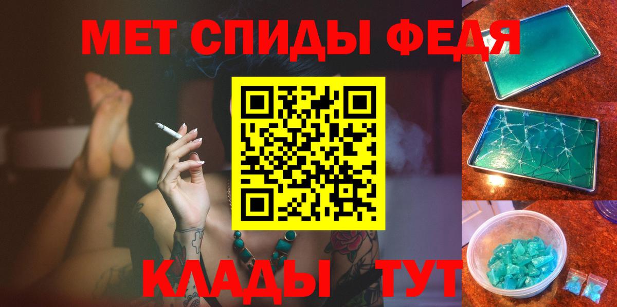 Конаково  МЕТАМФЕТАМИН Methamphetamine  Вход с VPN 