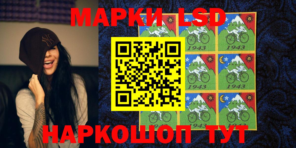 Конаково  Наркотические марки 1500мкг  купить   Вход с VPN  Наркотические марки 1500мкг  Марки N-bome 