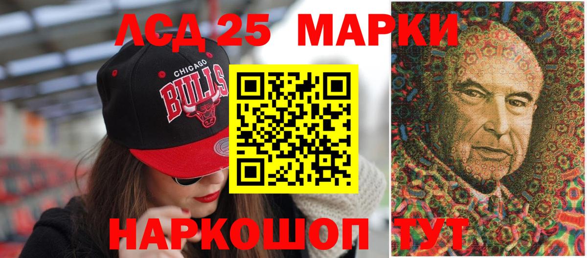 Марки N-bome 1,5мг Конаково