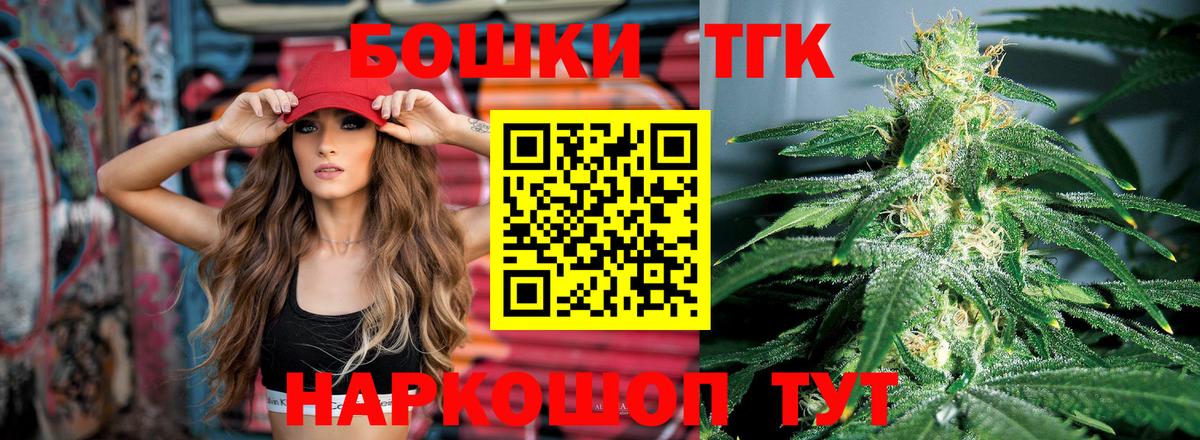 Шишки марихуана планчик Конаково